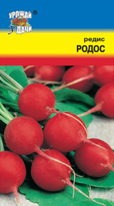 Редис Родос  купить