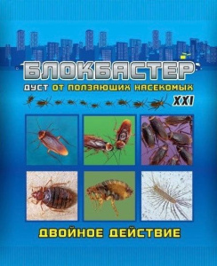 Блокбастер ХХI дуст от насекомых 100г купить