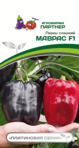 Перец Маврас F1 купить
