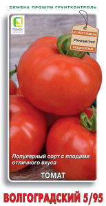 Томат Волгоградский 5/95 купить