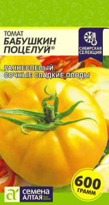 Томат Бабушкин Поцелуй  купить