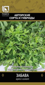 Кресс-салат Забава купить