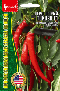Перец (острый) Tukush F1 Rijder Seeds купить