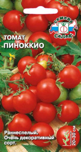 Томат Пиноккио  купить