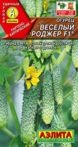 Огурец Веселый Роджер F1® купить