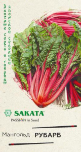 Мангольд Рубарб (Саката)  купить