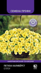 Петхоа Калибёрст Еллоу купить