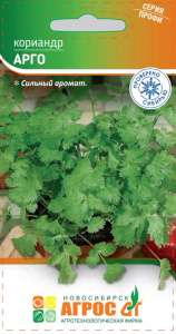 Кориандр Арго  купить