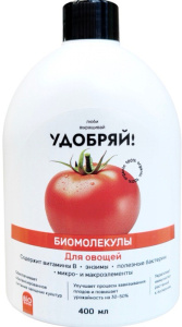 Удобряй! Биомолекулы для овощей, 400 мл купить