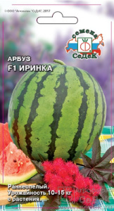 Арбуз Иринка  F1 купить