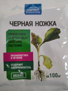 Черная ножка 30г (Садовый спасатель) купить