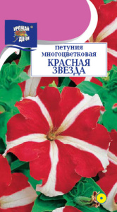 Петуния Красная звезда многоцв. купить