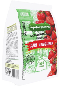 Клубника 0.5кг ОМУ купить