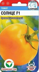 Томат Солнце F1  купить
