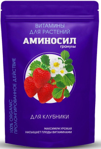 Аминосил д/клубники, гранулы 700г купить