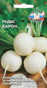 Редис Барон  купить