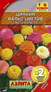 Цинния Вальс цветов, смесь  купить