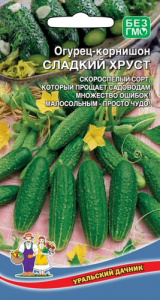 Огурец Сладкий хруст купить