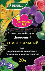 Грунт Волшебная Грядка Цветочный 20л купить