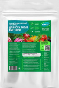 Цимус универсальный 2.5кг купить