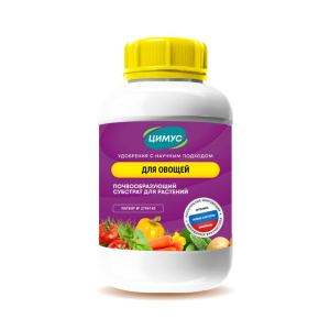 Цимус для овощей 750г купить