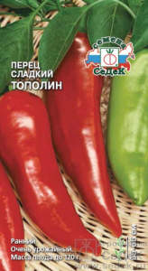 Перец Тополин  купить