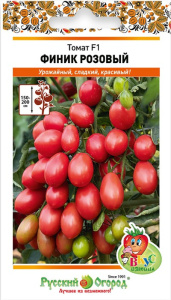 Томат Финик Розовый F1 /Вкуснятина купить