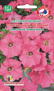 Петуния Революция F1 Изысканный розовый крупноцв. купить