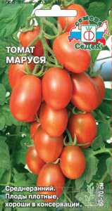 Томат Маруся  купить