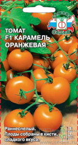 Томат Карамель оранжевая F1  купить