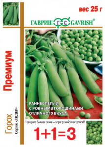 Горох Премиум серия 1+1 25 г купить