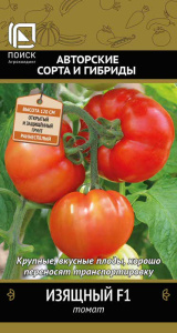 Томат Изящный F1 купить