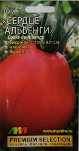 Томат Сердце Альбенги купить