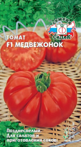 Томат Медвежонок F1 0,1г купить