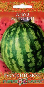 Арбуз Медовый серия Русский вкус купить