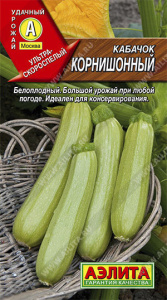 Кабачок Корнишонный  купить