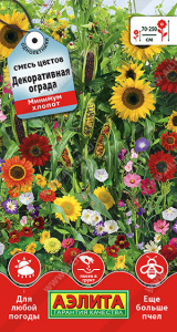 Смесь цветов Декоративная ограда  купить