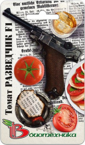 Томат Разведчик F1 купить