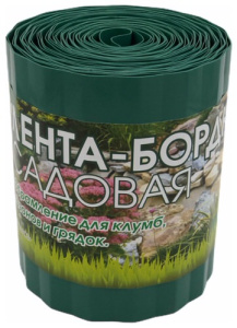 Лента Бордюрная гофрир. 15см*9м зеленая 9м купить
