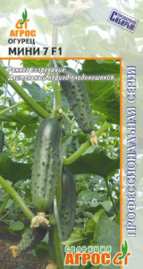 Огурец Мини 7 F1 купить