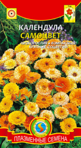 Календула Самоцвет купить