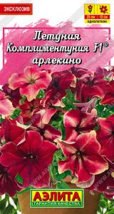 Комплиментуния Арлекино F1 купить