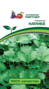 Кориандр Карибе  купить