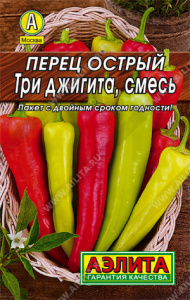 Перец (острый) Три джигита, смесь  Лидер купить