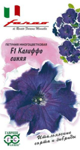 Петуния Калиффо F1 синяя купить