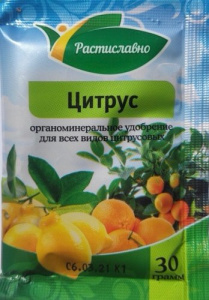 Водорастворимое удобрение "Цитрус" ОМУ 30г (Растиславно) купить