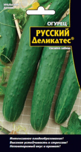 Огурец Русский Деликатес F1  купить