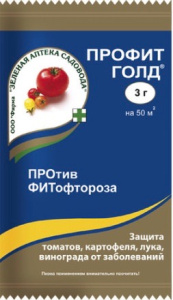 Профит Голд ВДГ пак 3г купить