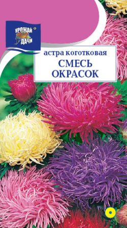 Астра Коготковая, смесь 0.3г купить