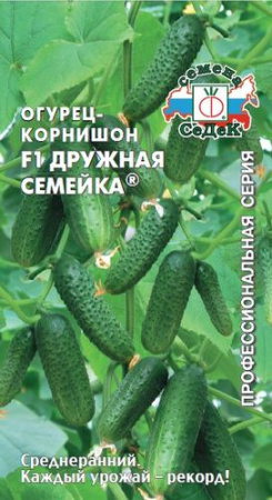 Огурец Дружная семейка F1  корнишон купить